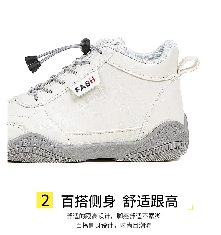 2026 New Autumn Lightweight Student Casual Shoes for Women, Mid-Top Versatile White Shoes, Thick-Soled Wear-Resistant Women's Sports Shoes — feature 11