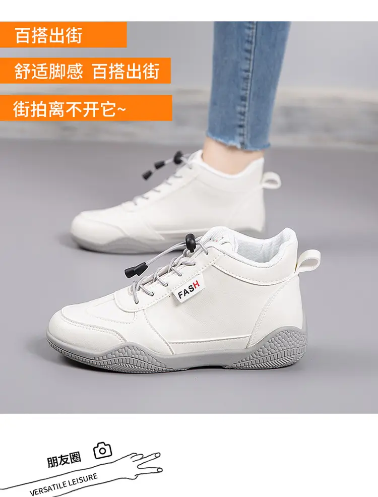 2026 New Autumn Lightweight Student Casual Shoes for Women, Mid-Top Versatile White Shoes, Thick-Soled Wear-Resistant Women's Sports Shoes — feature 3
