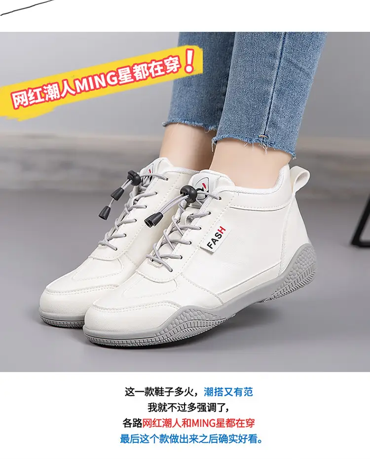 2026 New Autumn Lightweight Student Casual Shoes for Women, Mid-Top Versatile White Shoes, Thick-Soled Wear-Resistant Women's Sports Shoes — feature 4