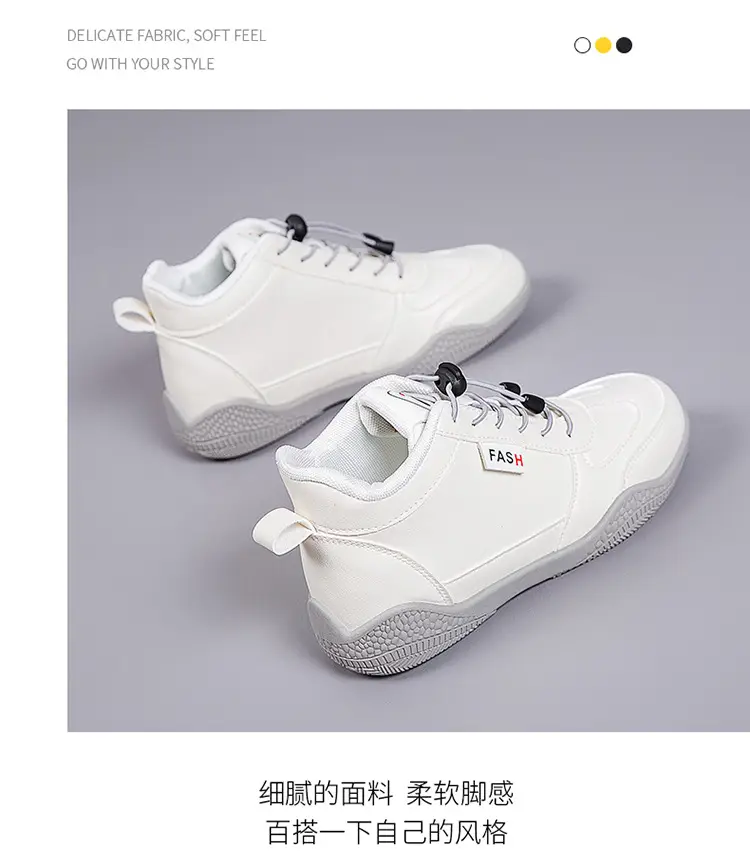 2026 New Autumn Lightweight Student Casual Shoes for Women, Mid-Top Versatile White Shoes, Thick-Soled Wear-Resistant Women's Sports Shoes — feature 7