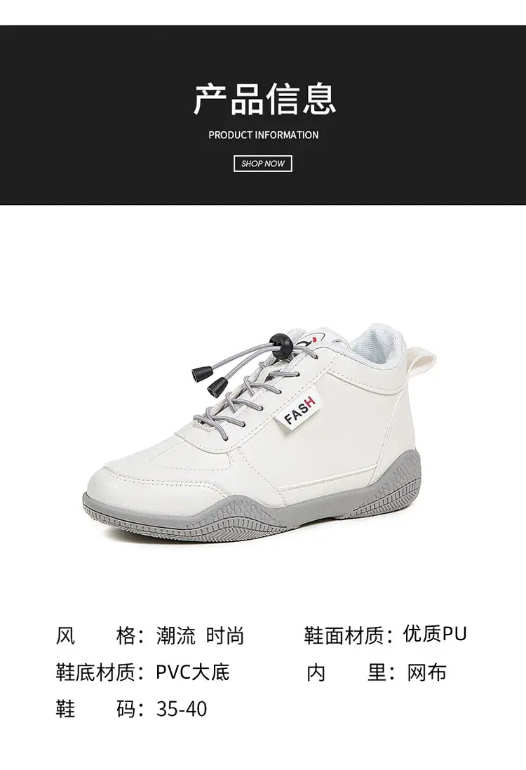 2026 New Autumn Lightweight Student Casual Shoes for Women, Mid-Top Versatile White Shoes, Thick-Soled Wear-Resistant Women's Sports Shoes — feature 8