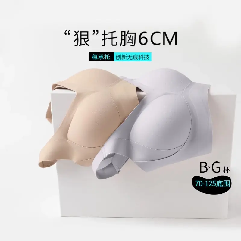 plus size G-Cup Underwear Women's Full-size Cup Large Chest Small No-mark No-steel Ring Gathering Parammary Breast Anti-sagging Bra