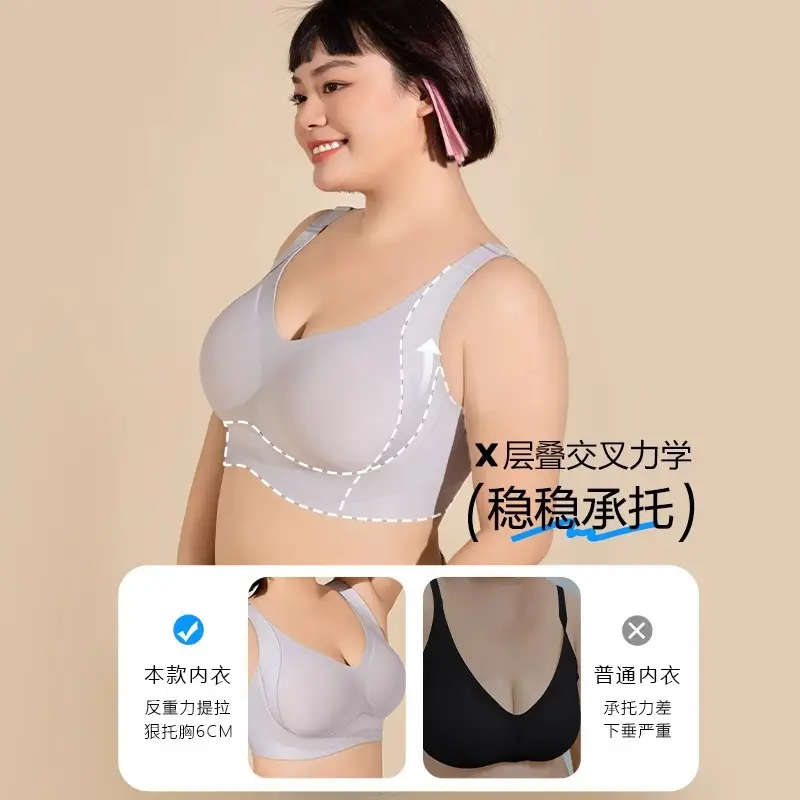 plus size G-Cup Underwear Women's Full-size Cup Large Chest Small No-mark No-steel Ring Gathering Parammary Breast Anti-sagging Bra