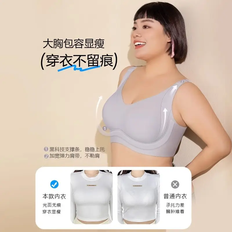 plus size G-Cup Underwear Women's Full-size Cup Large Chest Small No-mark No-steel Ring Gathering Parammary Breast Anti-sagging Bra