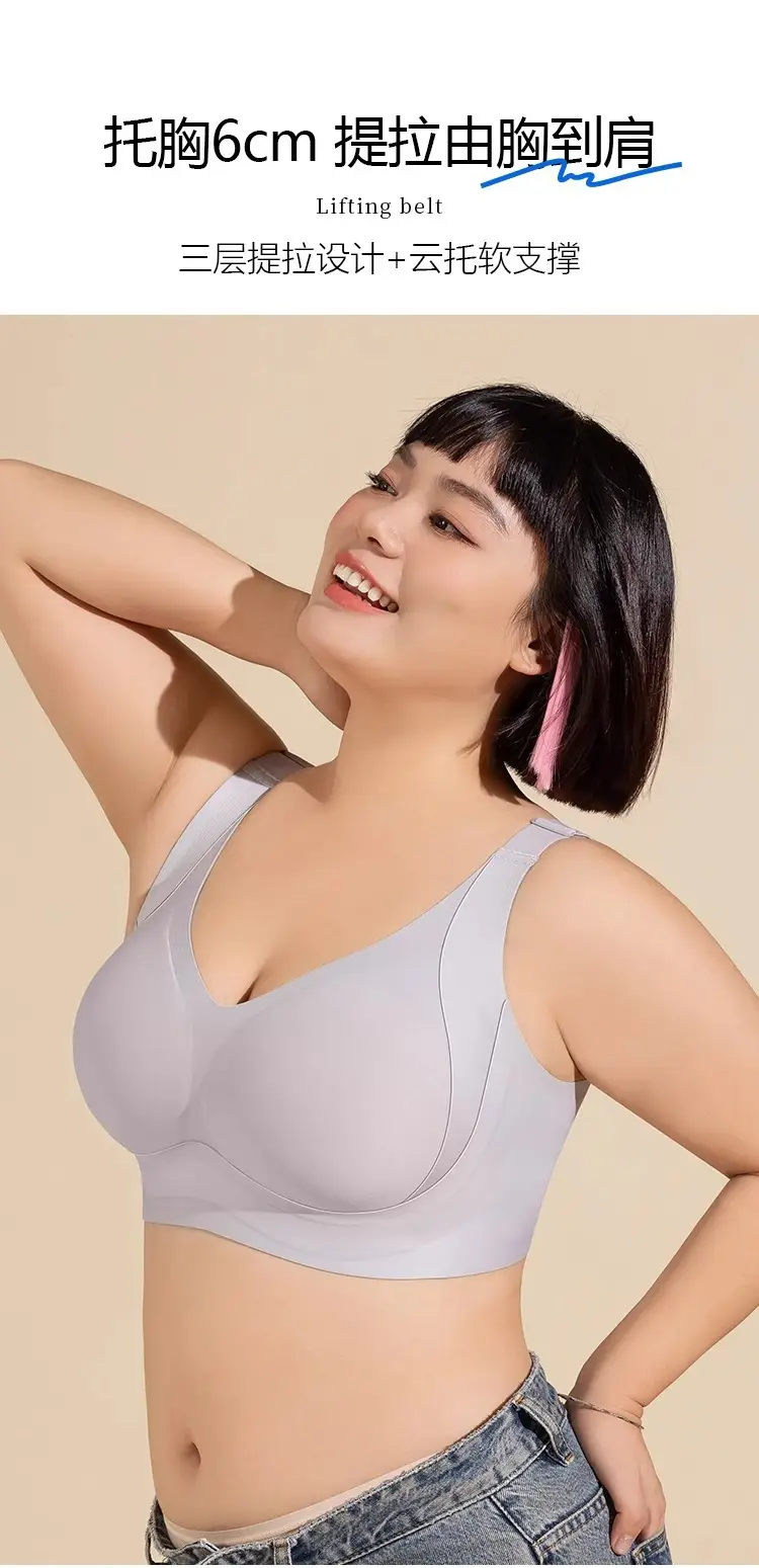 plus size G-Cup Underwear Women's Full-size Cup Large Chest Small No-mark No-steel Ring Gathering Parammary Breast Anti-sagging Bra — feature 1