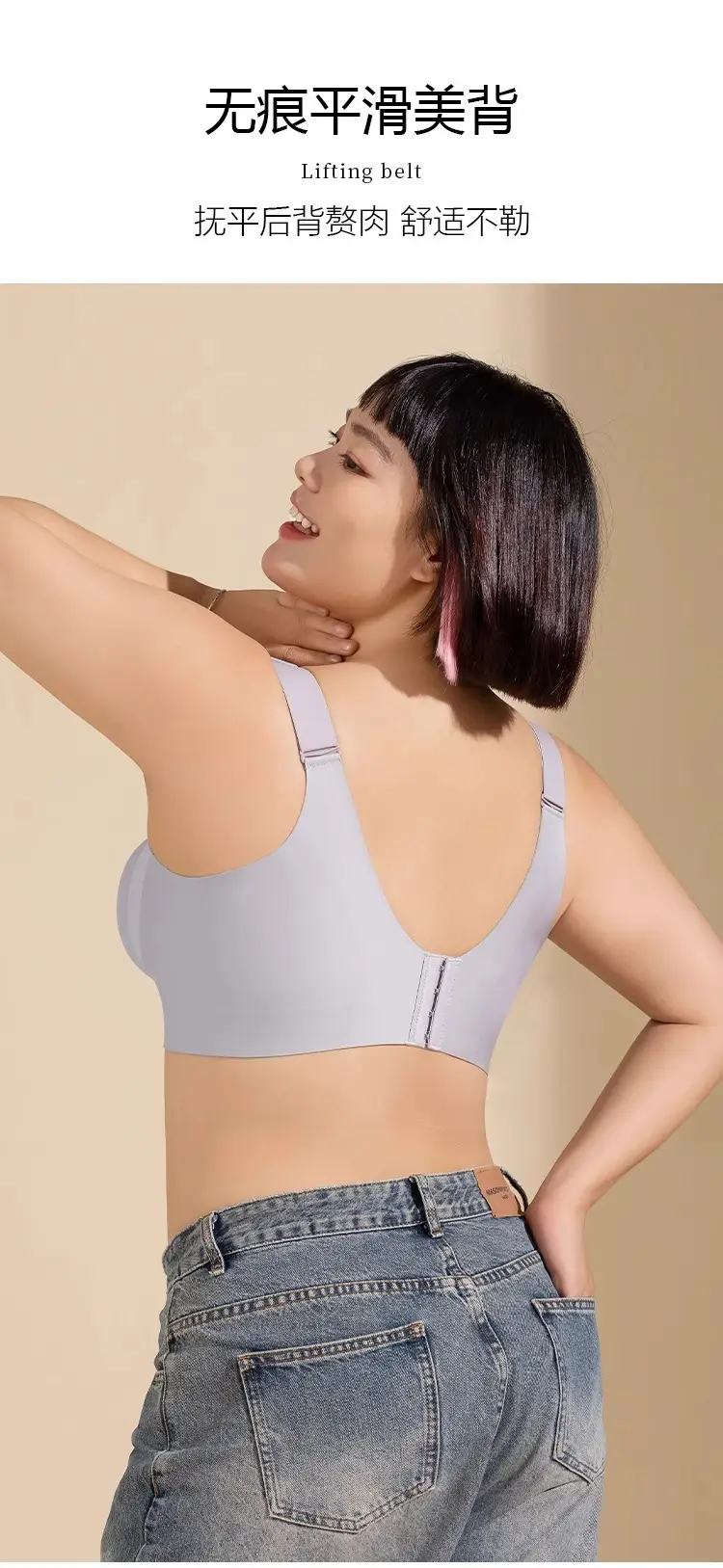 plus size G-Cup Underwear Women's Full-size Cup Large Chest Small No-mark No-steel Ring Gathering Parammary Breast Anti-sagging Bra — feature 2