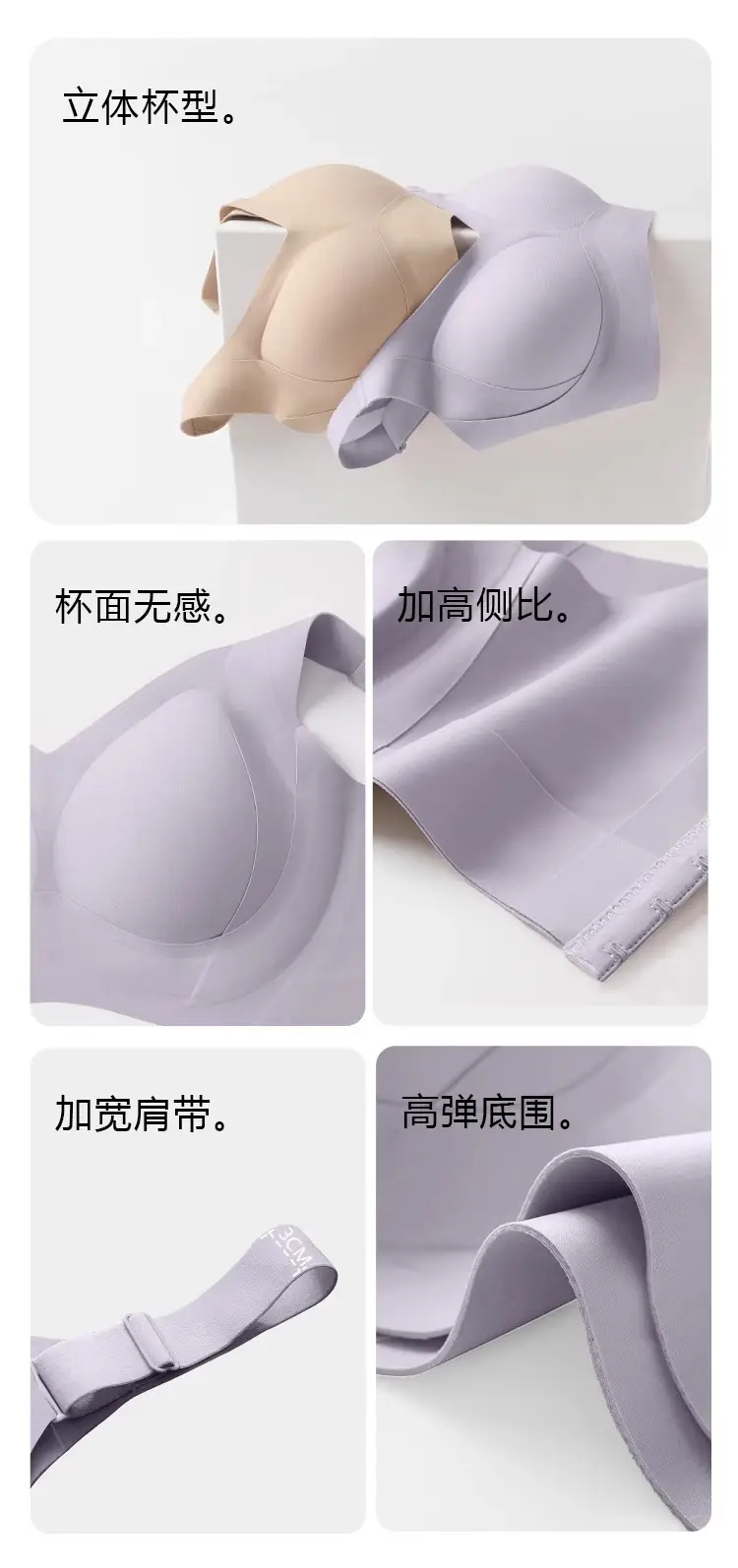 plus size G-Cup Underwear Women's Full-size Cup Large Chest Small No-mark No-steel Ring Gathering Parammary Breast Anti-sagging Bra — feature 3