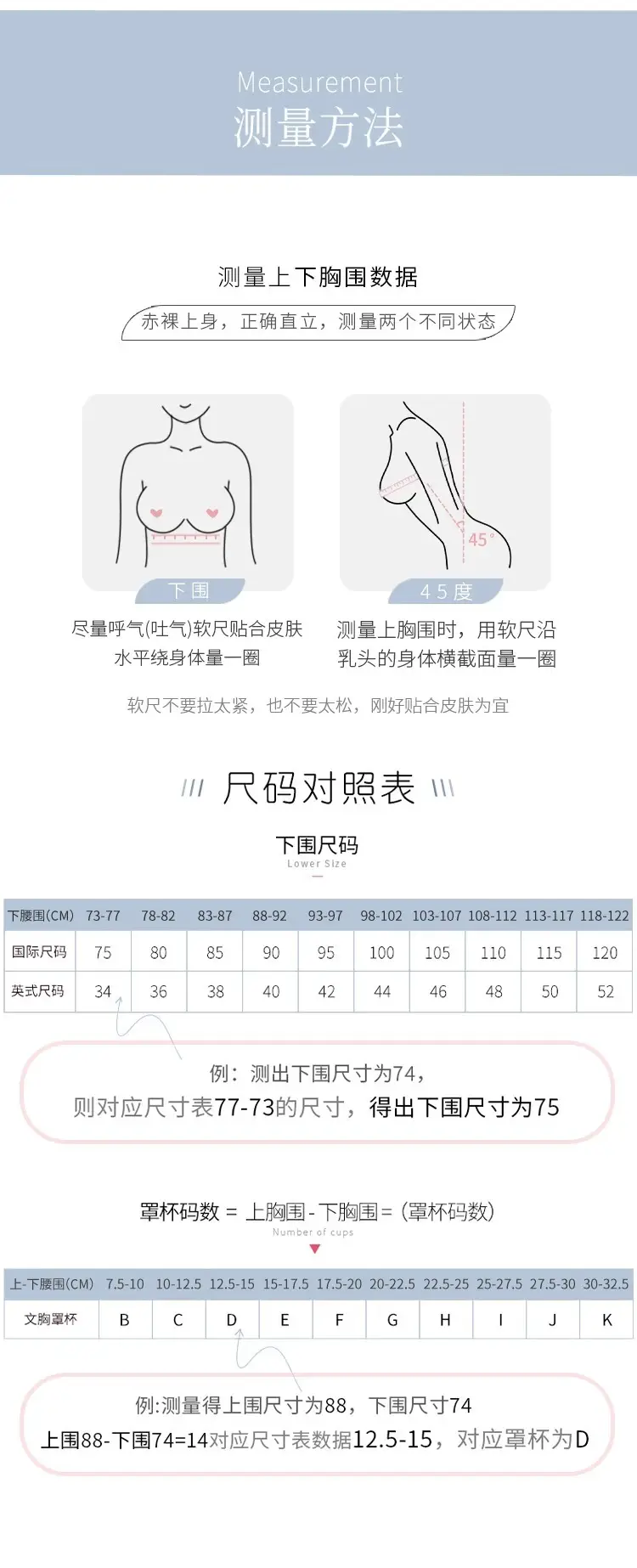 plus size G-Cup Underwear Women's Full-size Cup Large Chest Small No-mark No-steel Ring Gathering Parammary Breast Anti-sagging Bra — feature 4