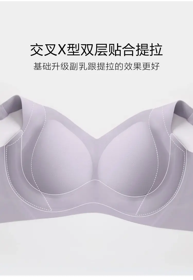 plus size G-Cup Underwear Women's Full-size Cup Large Chest Small No-mark No-steel Ring Gathering Parammary Breast Anti-sagging Bra — feature 5