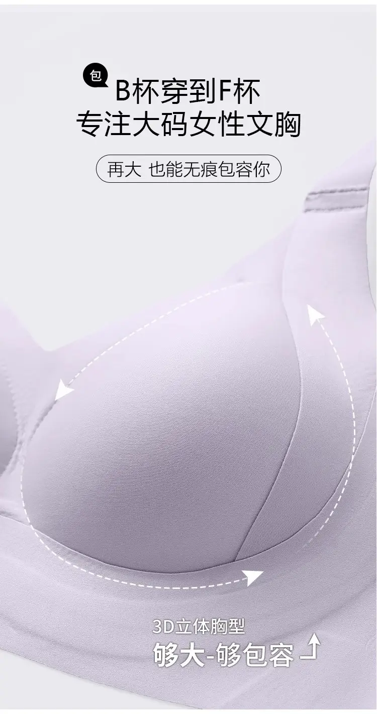 plus size G-Cup Underwear Women's Full-size Cup Large Chest Small No-mark No-steel Ring Gathering Parammary Breast Anti-sagging Bra — feature 6