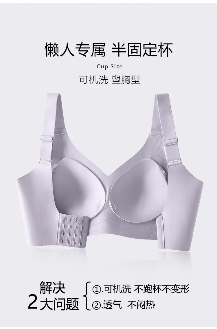 plus size G-Cup Underwear Women's Full-size Cup Large Chest Small No-mark No-steel Ring Gathering Parammary Breast Anti-sagging Bra — feature 7