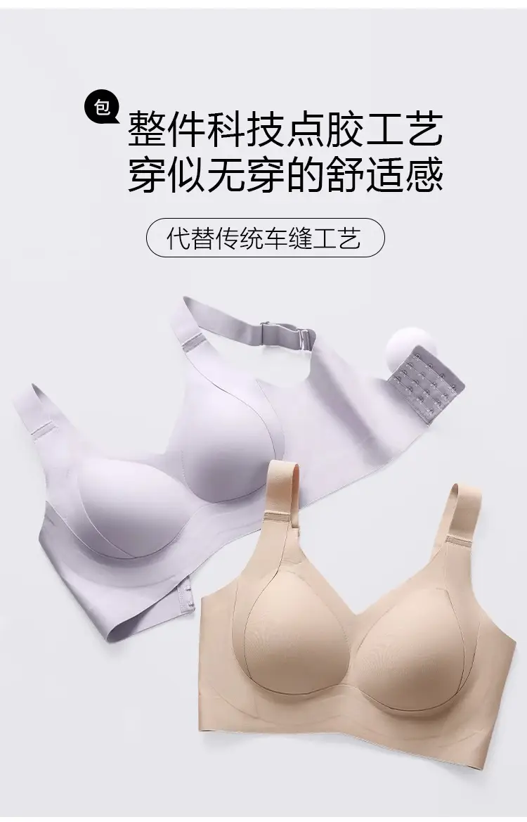 plus size G-Cup Underwear Women's Full-size Cup Large Chest Small No-mark No-steel Ring Gathering Parammary Breast Anti-sagging Bra — feature 8
