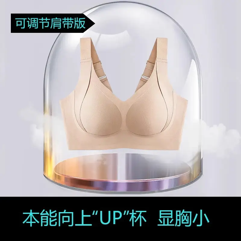 plus size G-Cup Underwear Women's Full-size Cup Large Chest Small No-mark No-steel Ring Gathering Parammary Breast Anti-sagging Bra