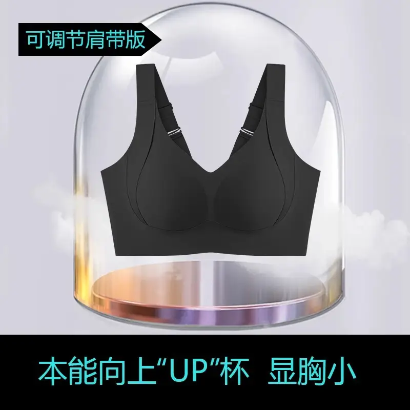 plus size G-Cup Underwear Women's Full-size Cup Large Chest Small No-mark No-steel Ring Gathering Parammary Breast Anti-sagging Bra