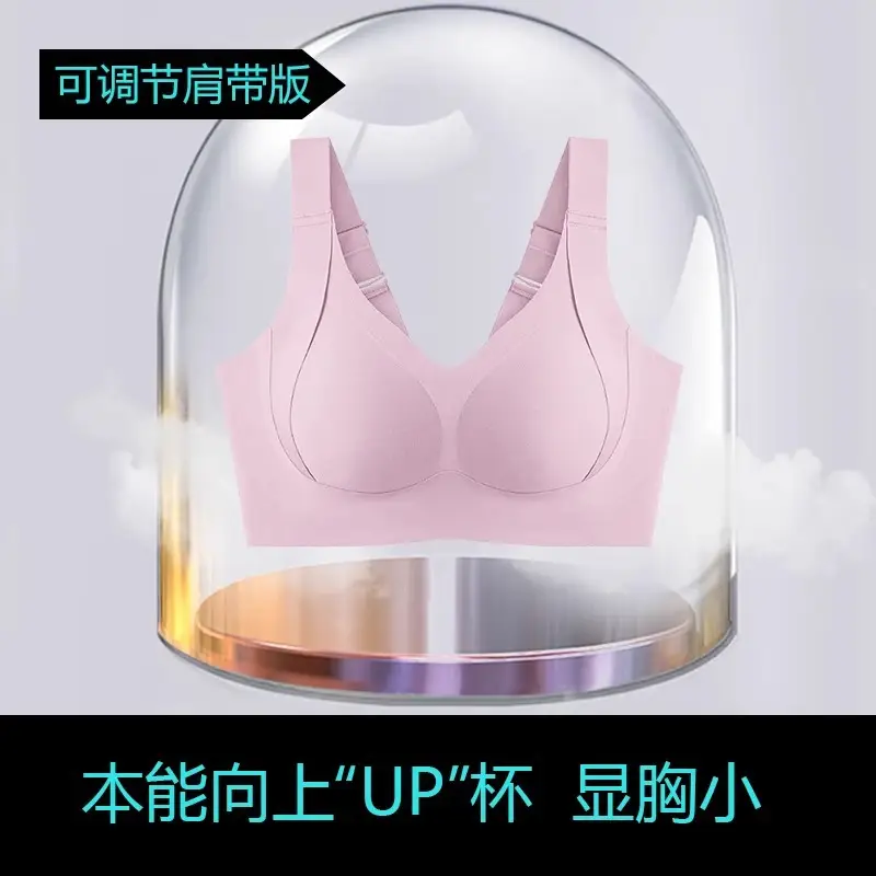 plus size G-Cup Underwear Women's Full-size Cup Large Chest Small No-mark No-steel Ring Gathering Parammary Breast Anti-sagging Bra