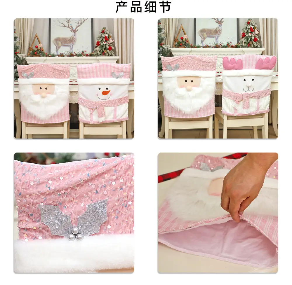 Pink Santa Doll Chair Cover with Faux Fur and Glitter — feature 5