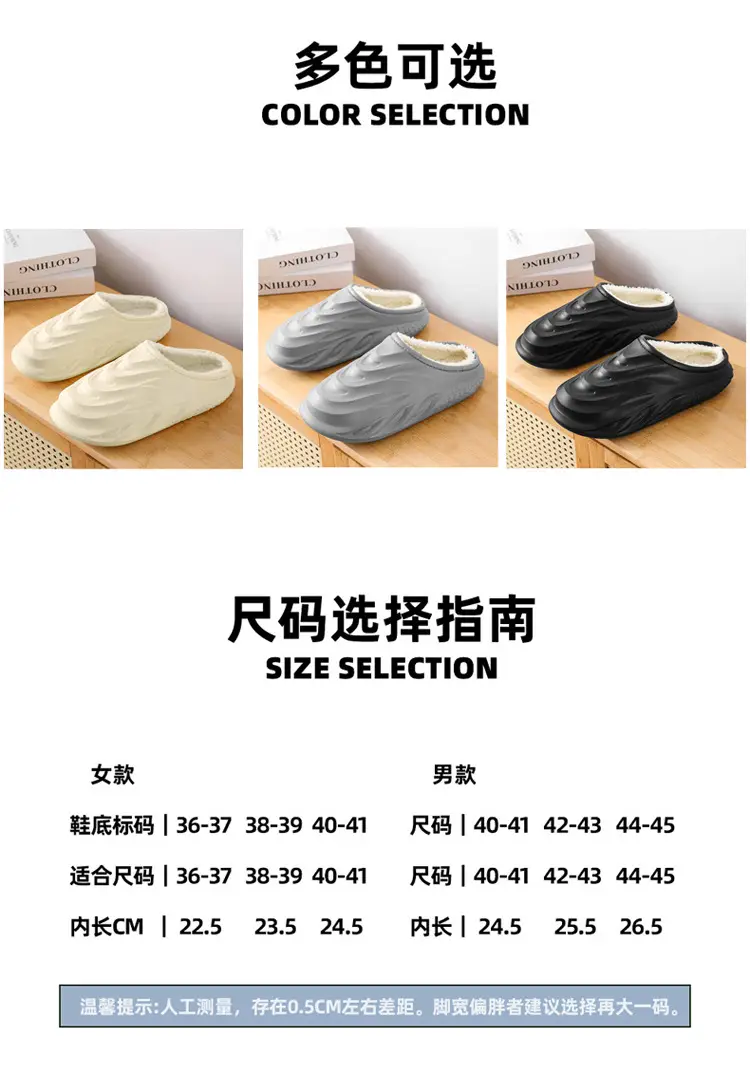 Cotton Slippers Men's Winter 2024 New Arrival Indoor Home Wearing Thick Sole Couple's Baotou Cotton Shoes Waterproof Slippers — feature 6