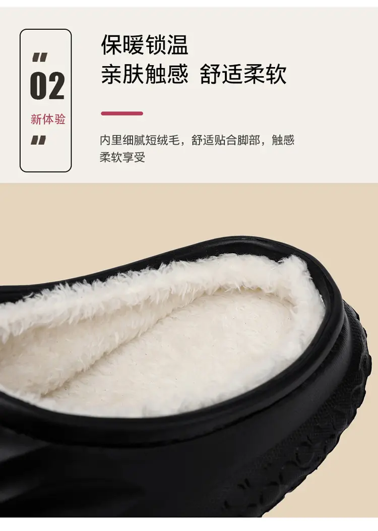 Cotton Slippers Men's Winter 2024 New Arrival Indoor Home Wearing Thick Sole Couple's Baotou Cotton Shoes Waterproof Slippers — feature 9