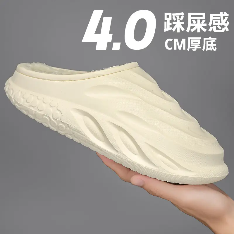 Cotton Slippers Men's Winter 2024 New Arrival Indoor Home Wearing Thick Sole Couple's Baotou Cotton Shoes Waterproof Slippers