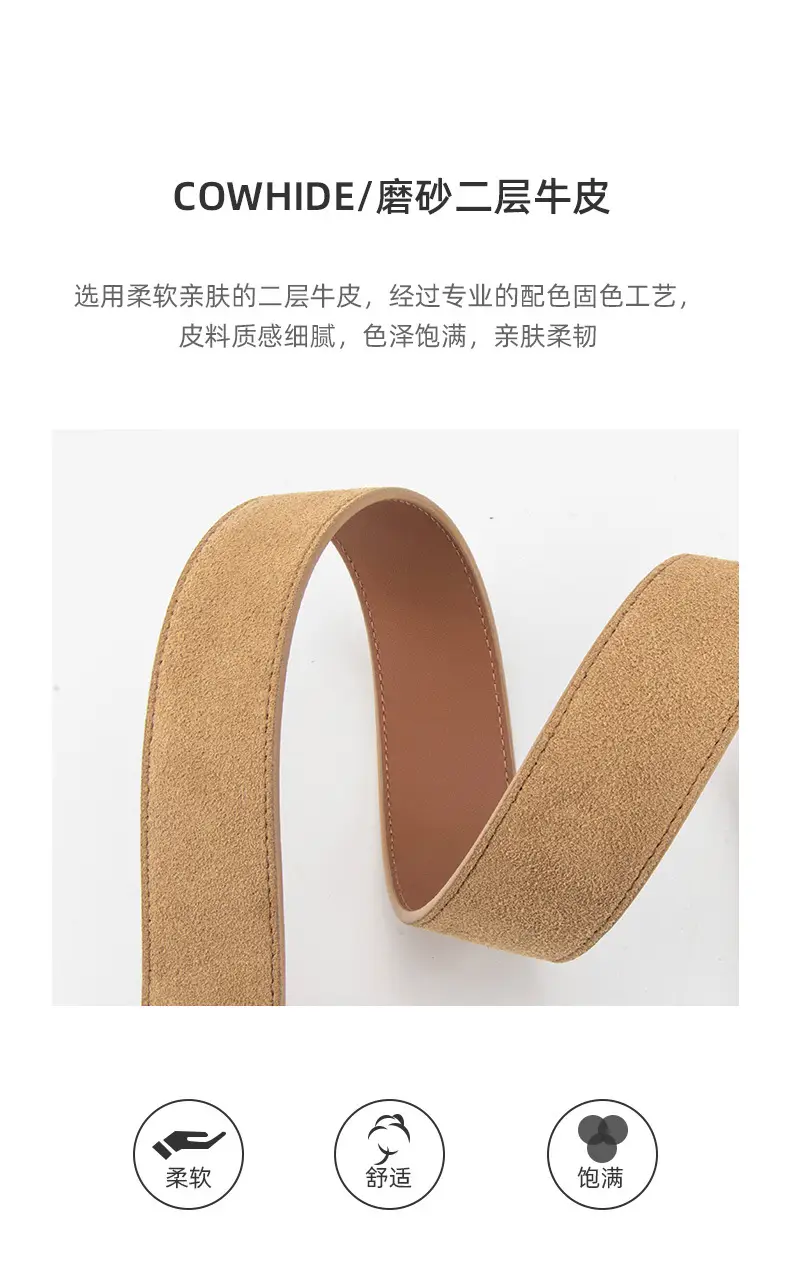 Frosted Velvet Belt Women Pin Buckle All-match Jeans Dress — feature 6