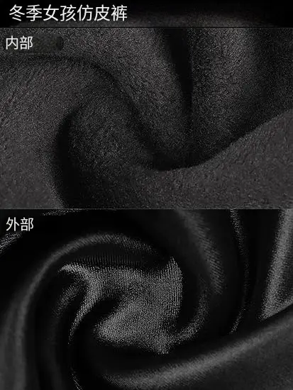 Children's imitation leather pants autumn and winter new children's fleece-lined warm pants girls one velvet slim pants factory direct sales — feature 6