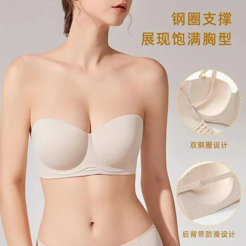 Strapless Underwear Women's Large Chest Small Non-slip Thin Traceless plus size Bra Upper Anti-sagging Off-shoulder Tube-top Bra