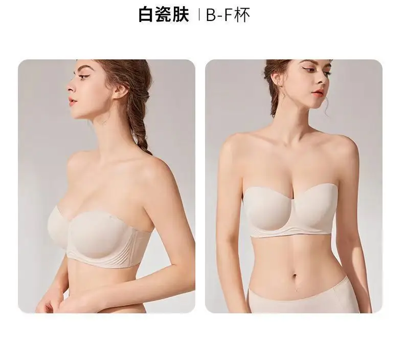 Strapless Underwear Women's Large Chest Small Non-slip Thin Traceless plus size Bra Upper Anti-sagging Off-shoulder Tube-top Bra — feature 15
