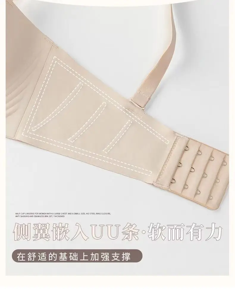 Strapless Underwear Women's Large Chest Small Non-slip Thin Traceless plus size Bra Upper Anti-sagging Off-shoulder Tube-top Bra — feature 6