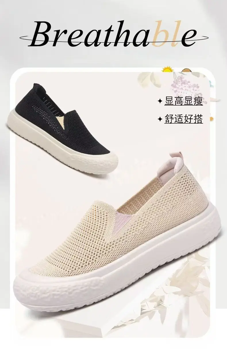 Women's Black Mesh Slip-On Casual Shoes Lightweight Soft Bottom — feature 1