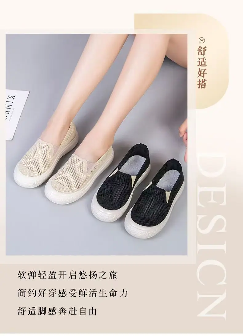 Women's Black Mesh Slip-On Casual Shoes Lightweight Soft Bottom — feature 2