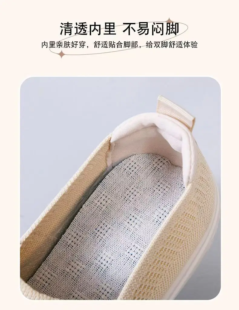 Women's Black Mesh Slip-On Casual Shoes Lightweight Soft Bottom — feature 3
