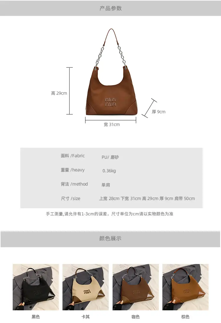 Frosted Shoulder Bag Women Retro Chain Armpit Bag — feature 1