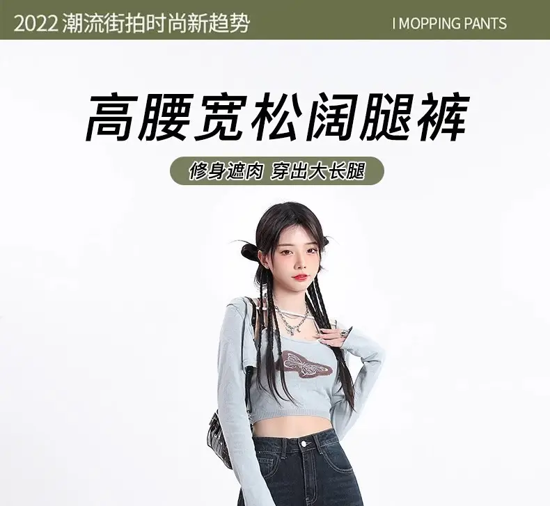 Dark Blue Wide Leg Jeans Women 2024 High Waist Straight Mop Pants — feature 2