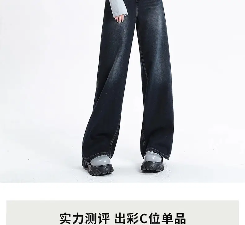 Dark Blue Wide Leg Jeans Women 2024 High Waist Straight Mop Pants — feature 3