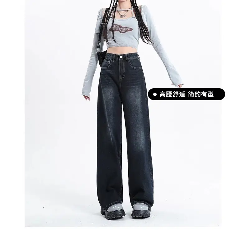 Dark Blue Wide Leg Jeans Women 2024 High Waist Straight Mop Pants — feature 4