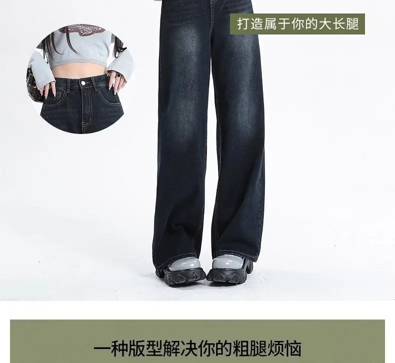 Dark Blue Wide Leg Jeans Women 2024 High Waist Straight Mop Pants — feature 6