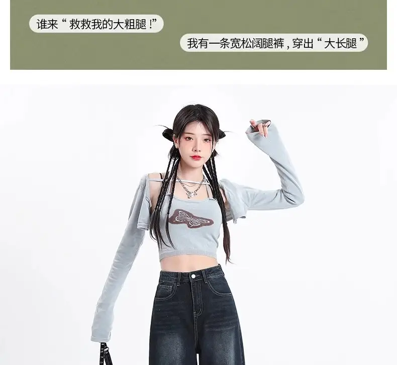 Dark Blue Wide Leg Jeans Women 2024 High Waist Straight Mop Pants — feature 7