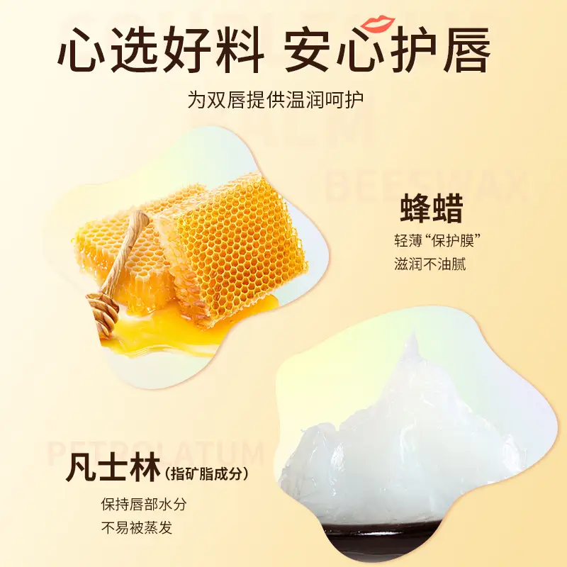 Water Luster Moisturizing Lip Balm for Dry Lips - Image 3