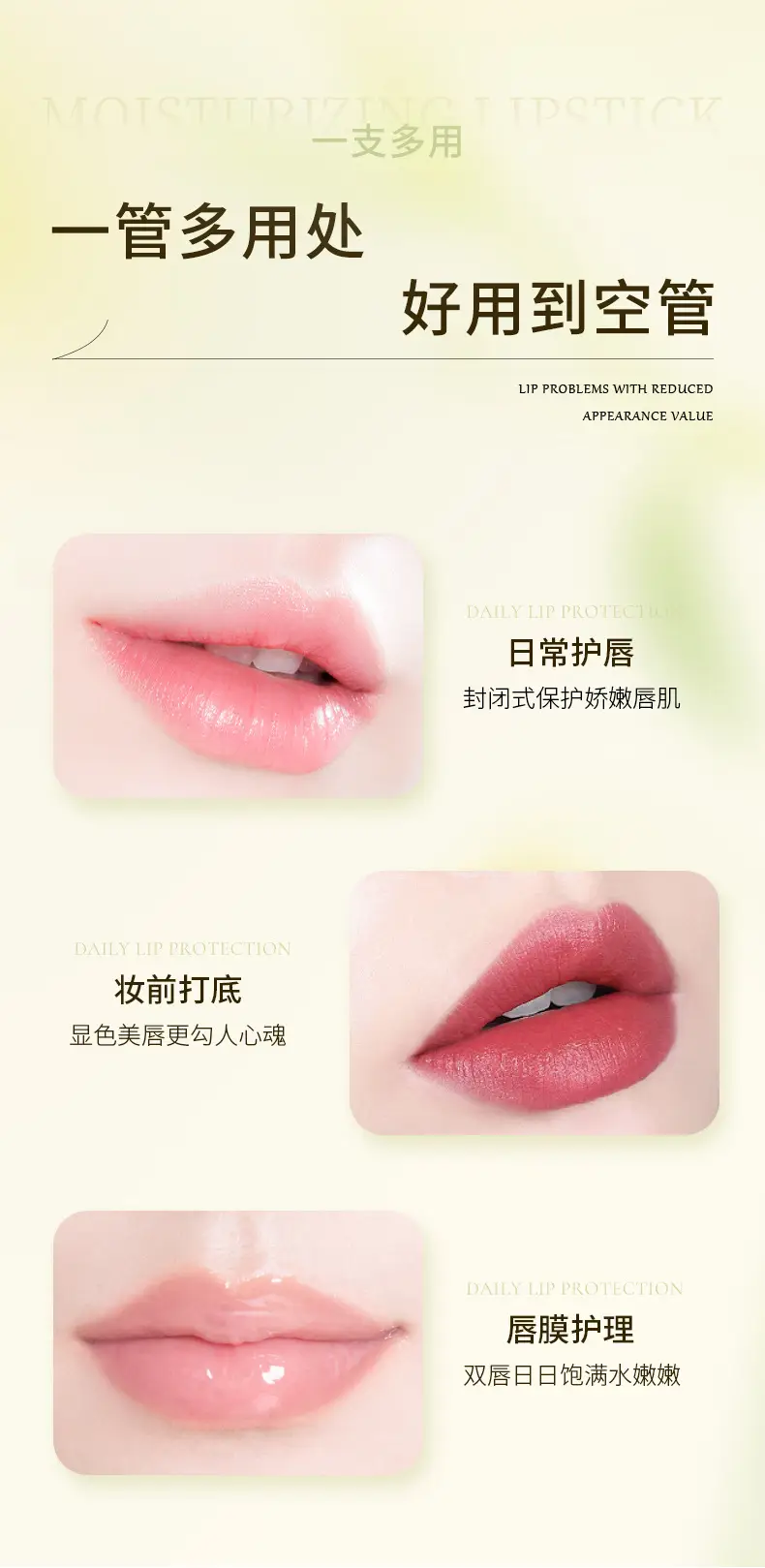 Water Luster Moisturizing Lip Balm for Dry Lips — feature 10