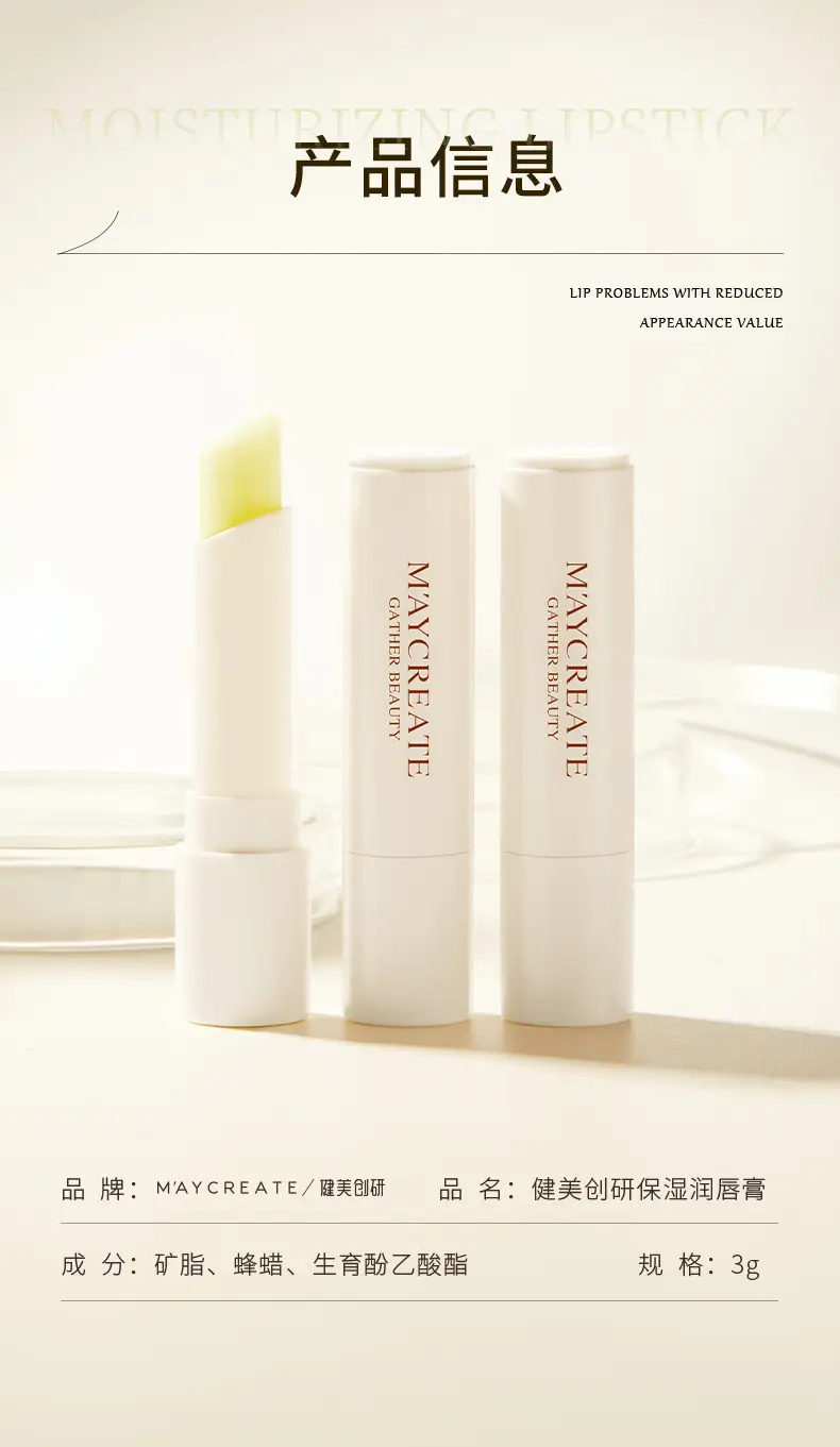Water Luster Moisturizing Lip Balm for Dry Lips — feature 11