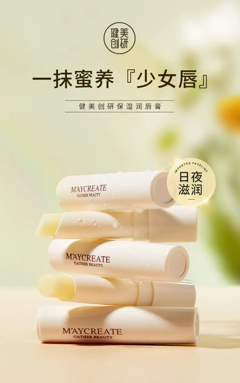 Water Luster Moisturizing Lip Balm for Dry Lips — feature 2