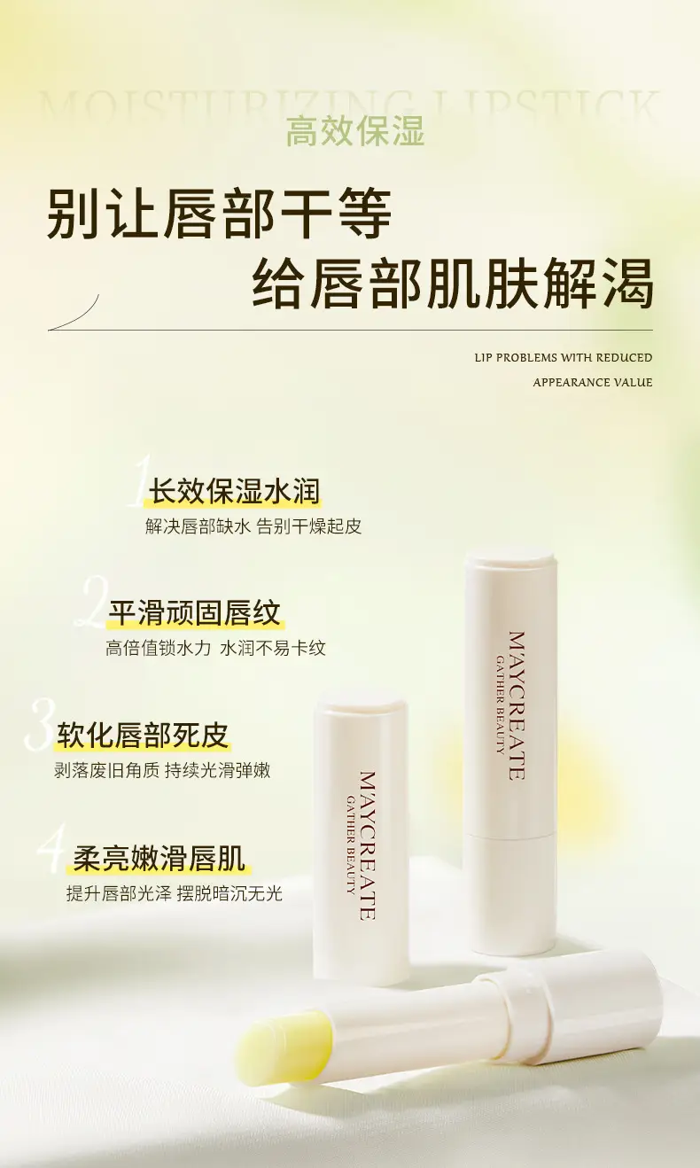 Water Luster Moisturizing Lip Balm for Dry Lips — feature 4