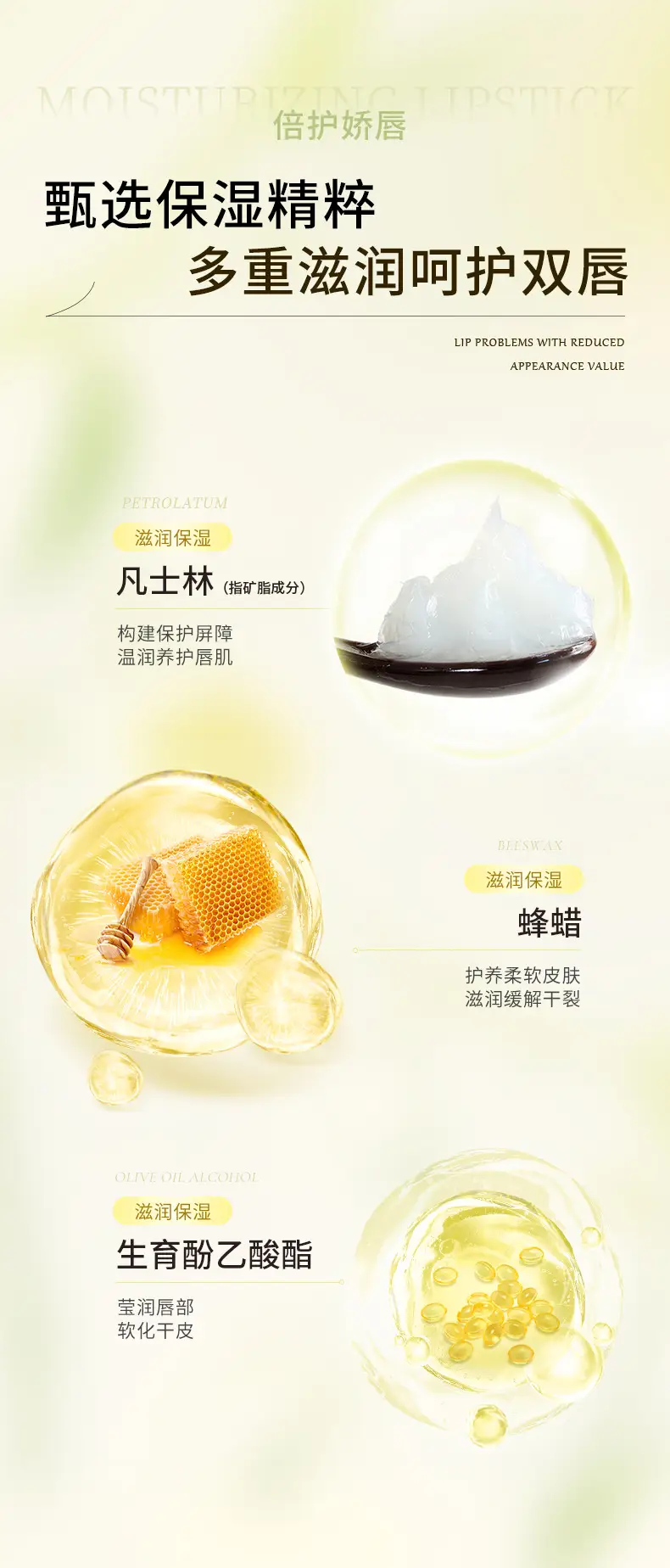 Water Luster Moisturizing Lip Balm for Dry Lips — feature 6