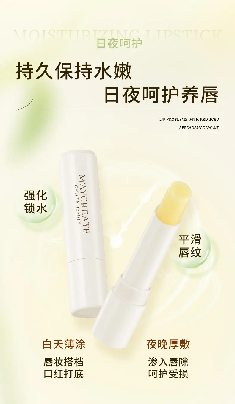Water Luster Moisturizing Lip Balm for Dry Lips — feature 9
