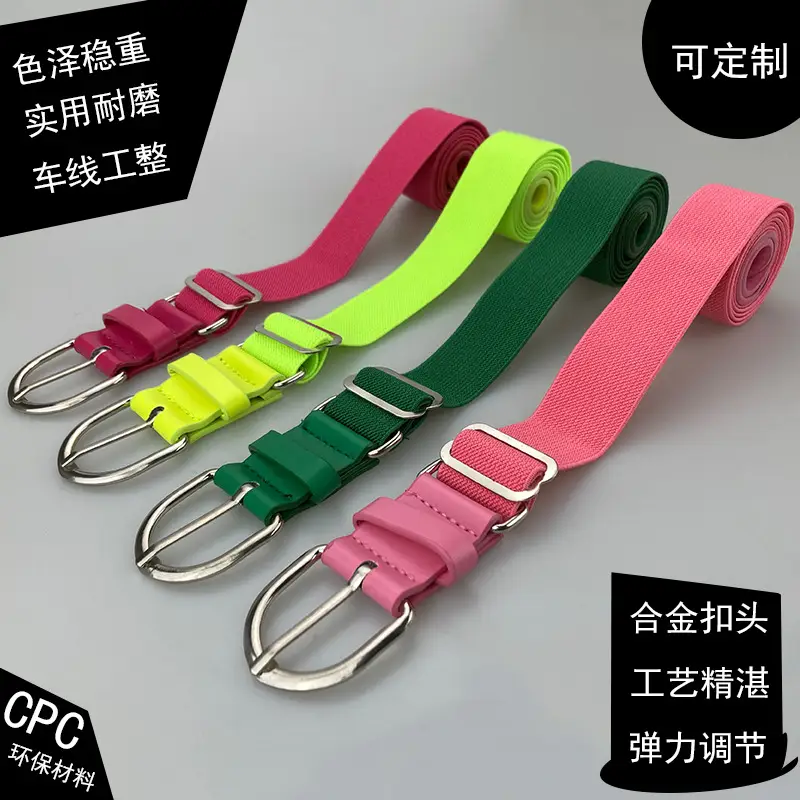 Elastic Adjustable Baseball Belt White