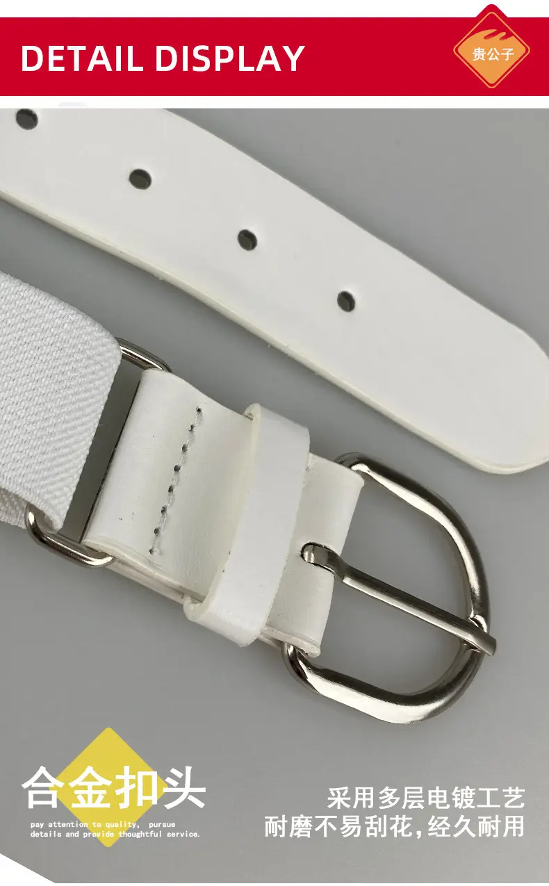 Elastic Adjustable Baseball Belt White — feature 13