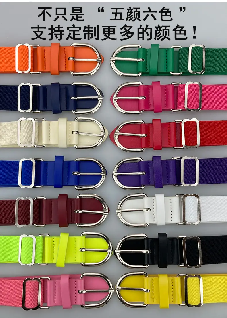 Elastic Adjustable Baseball Belt White — feature 5