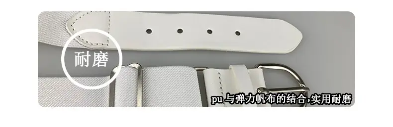 Elastic Adjustable Baseball Belt White — feature 7