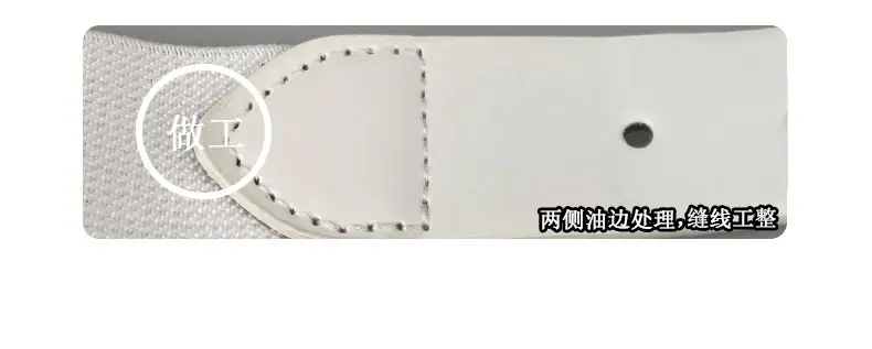 Elastic Adjustable Baseball Belt White — feature 8