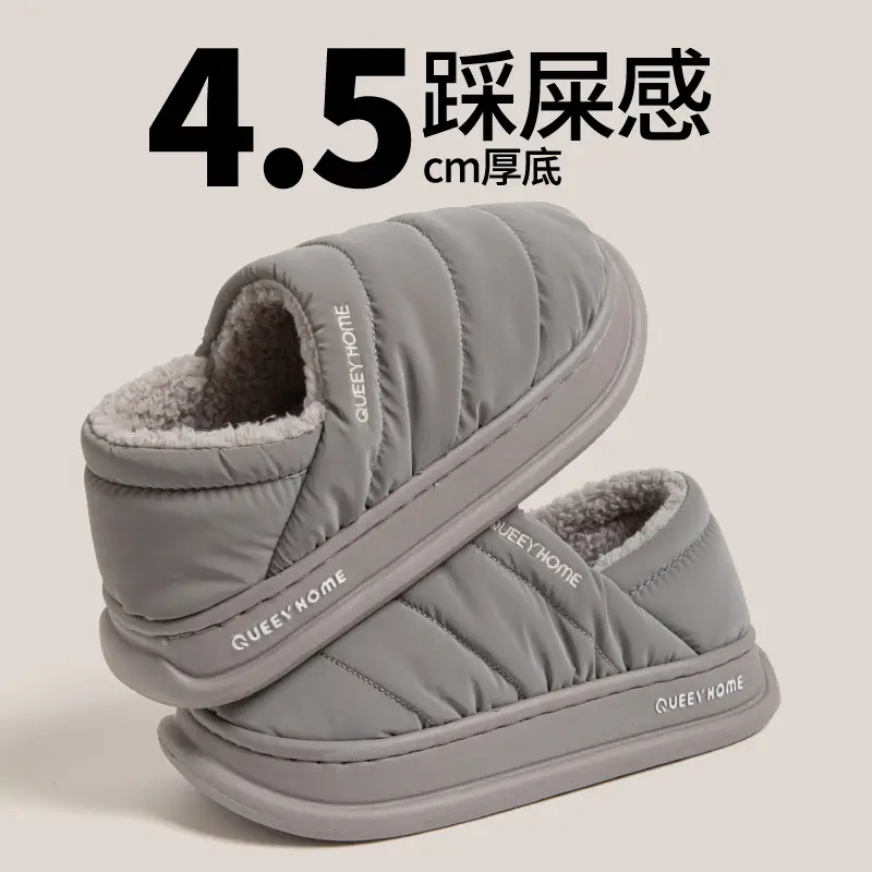 2026 New Style Closed-Back Cotton Slippers for Men, Autumn and Winter Waterproof Non-Slip Thick-Soled Plush Warm Cotton Shoes for Women, Suitable for Outdoor Wear - Image 7